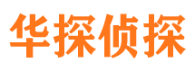 沙县外遇出轨调查取证